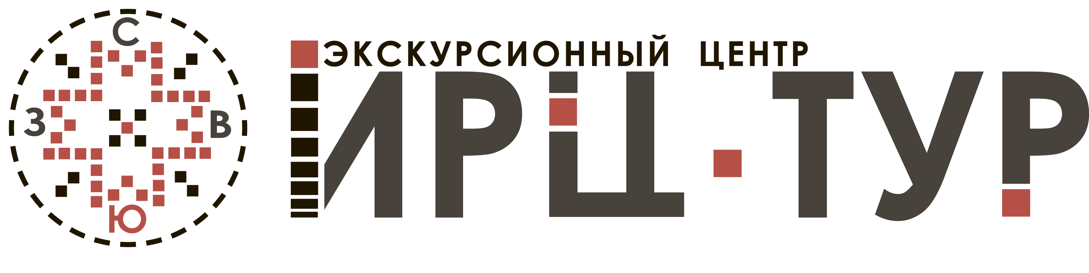 Экскурсионный центр "ИРЦ-ТУР"
